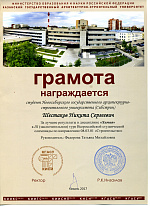 Всероссийская олимпиада в Казани