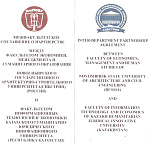 Международная академическая мобильность ФЭМГО