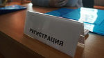 Совет ректоров ВУЗов НСО