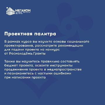 ИСХ_Монтажная область 1-05