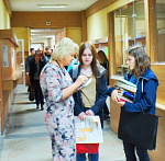 Международный день грамотности