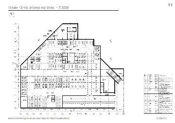 ПРЕЗЕНТАЦИЯ_КовалевОС-1-изображения-10