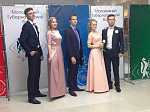 Губернаторский бал 2017