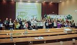 Экологический кубок 2017
