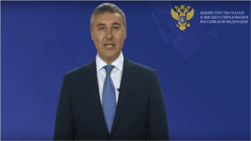 Поздравление Министра науки и высшего образования РФ Валерия Фалькова с Днем российского студенчества