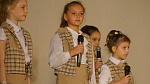 Предновогодний концерт