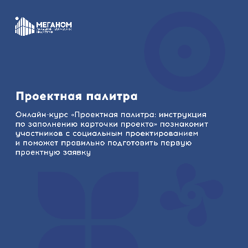 ИСХ_Монтажная область 1-04