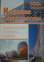 Международный смотр-конкурс выпускных квалификационных работ