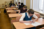 Сибирская межрегиональная олимпиада по черчению и компьютерной графике