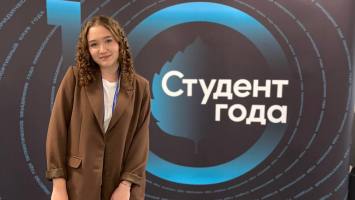 Студентка НГАСУ (Сибстрин) стала участницей финала Российской национальной премии «Студент года»