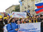 II Парад российского студенчества