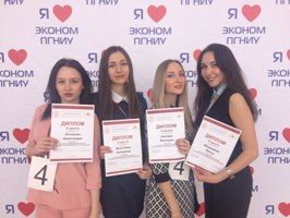 Студенты ФЭМГО заняли второе место в межрегиональной студенческой олимпиаде по страхованию