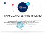 Международная олимпиада по "Промышленному и гражданскому строительству"