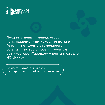 карточки менеджеры_Монтажная область 1-02