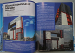 Книги по архитектуре