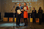 Приз первокурсника