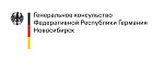 Германия на пути к экономике замкнутого цикла