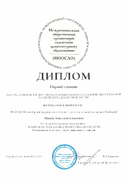 грамота29092025_0008_page-0001.jpg