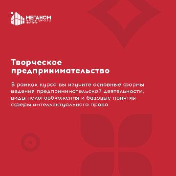 ИСХ_Монтажная область 1-03