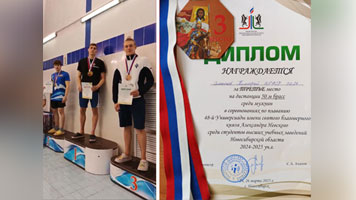 Студент НГАСУ (Сибстрин) Тимофей Семенов взял бронзу 48-й Универсиады вузов Новосибирской области по плаванию