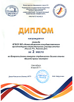 Бизнес-кросс-эксперт