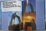 Книги по архитектуре