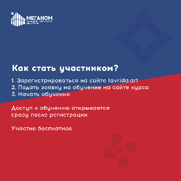 ИСХ_Монтажная область 1-06