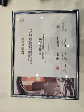 WhatsApp Image 2024-08-06 at 16.32.42 (1).jpeg