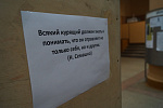 Торжественное собрание