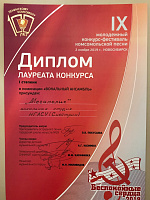 Беспокойные сердца