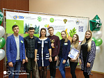 Экологический кубок 2017