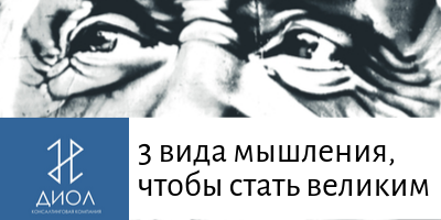 В современном быстро меняющемся мире нужно уметь быть гибким, креативным, изобретательным...Считается, что эти навыки даются от рождения. Или все-так есть способы их развить? Об этом поговорим на семинаре.