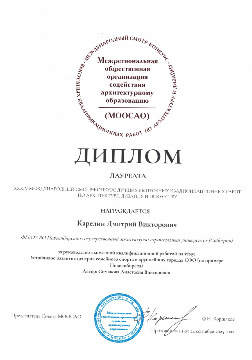 грамота29092025_0002_page-0001.jpg