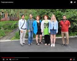 Делегация студентов, аспирантов и сотрудников Строительного факультета посетила Институт гидродинамики им. М. А. Лаврентьева СО РАН