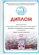 Ювелирные и декоративные изделия в интерьере