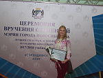 Стипендиаты мэрии Новосибирска