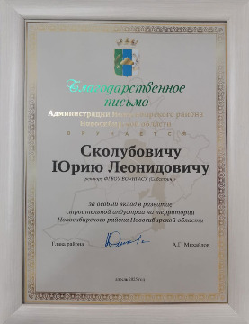 михайлов