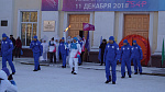 Эстафета огня XXIX Всемирной зимней универсиады 2019 года