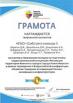 Военный городок 17