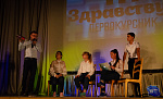 Фестиваль первокурсников 2019