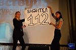 Фестиваль первокурсников 2019