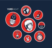 В «Юрьеву ночь» в Новосибирске обсудят космос и посмотрят на звезды