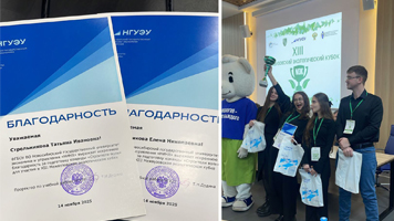 Команда НГАСУ (Сибстрин) – обладатель экологического кубка  2025 года!
