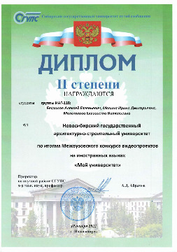 ИАГ-118--2-место.jpg