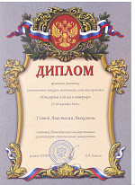 Ювелирные изделия в интерьере