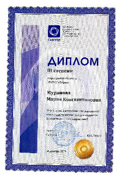 Муранова