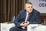 Минобрнауки России