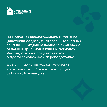 карточки менеджеры_Монтажная область 1-05