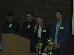 Экологический кубок 2017