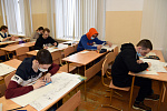 Сибирская межрегиональная олимпиада по черчению и компьютерной графике